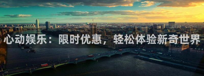 壹号电子娱乐app下载