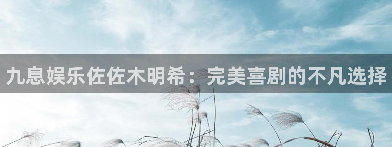 众合官网分红代理计划