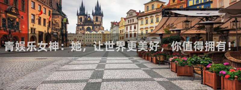 壹号电子娱乐app下载最新版