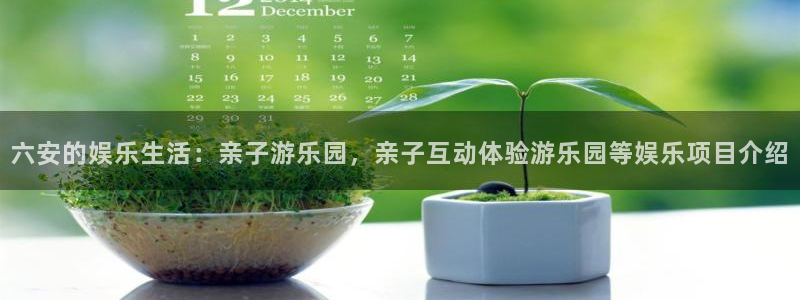 壹号大舞台