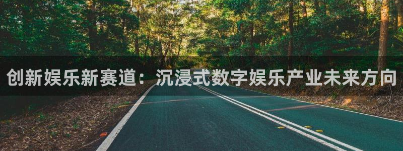 壹号大舞台娱乐app下载安装