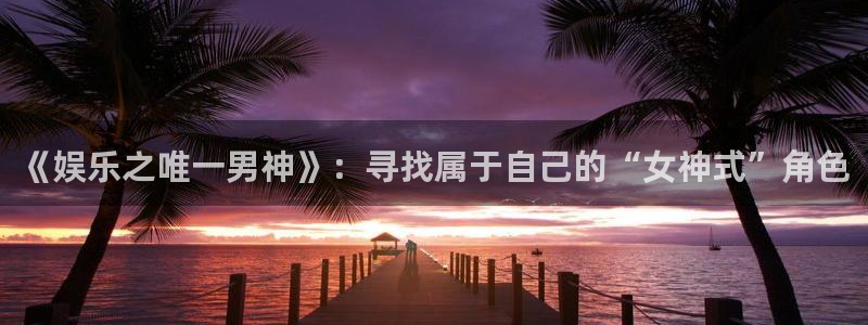 众合官网在线预测